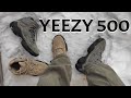 Высокие ИЗИ 500 или коллаб с рынком | Yeezy 500 high shale warm/mist slate