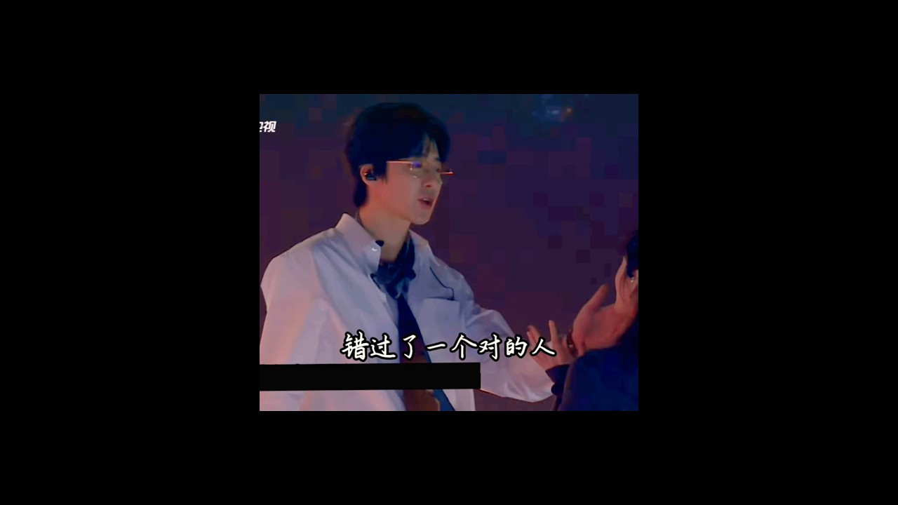 #刘宇宁 #男神 #女神 #合唱 #花絮 #氛围感 拉滿💕#天賜的聲音 #綜藝 #音樂