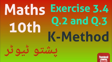 Lec 06, Exercise 3.4, Q.2, Q3, Class 10 Maths, K-Method, ch 3, Ratio and Proportions, pushto tutor,