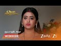 AVAL VARUVALA | லட்சுமியின் நியாயமான வாக்குவாதம்!