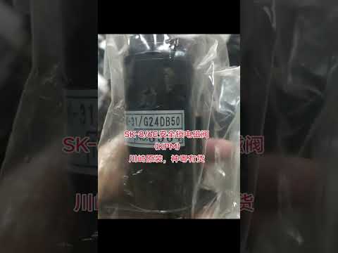 Safety Lock Solenoid Valve kobelco excavator parts video