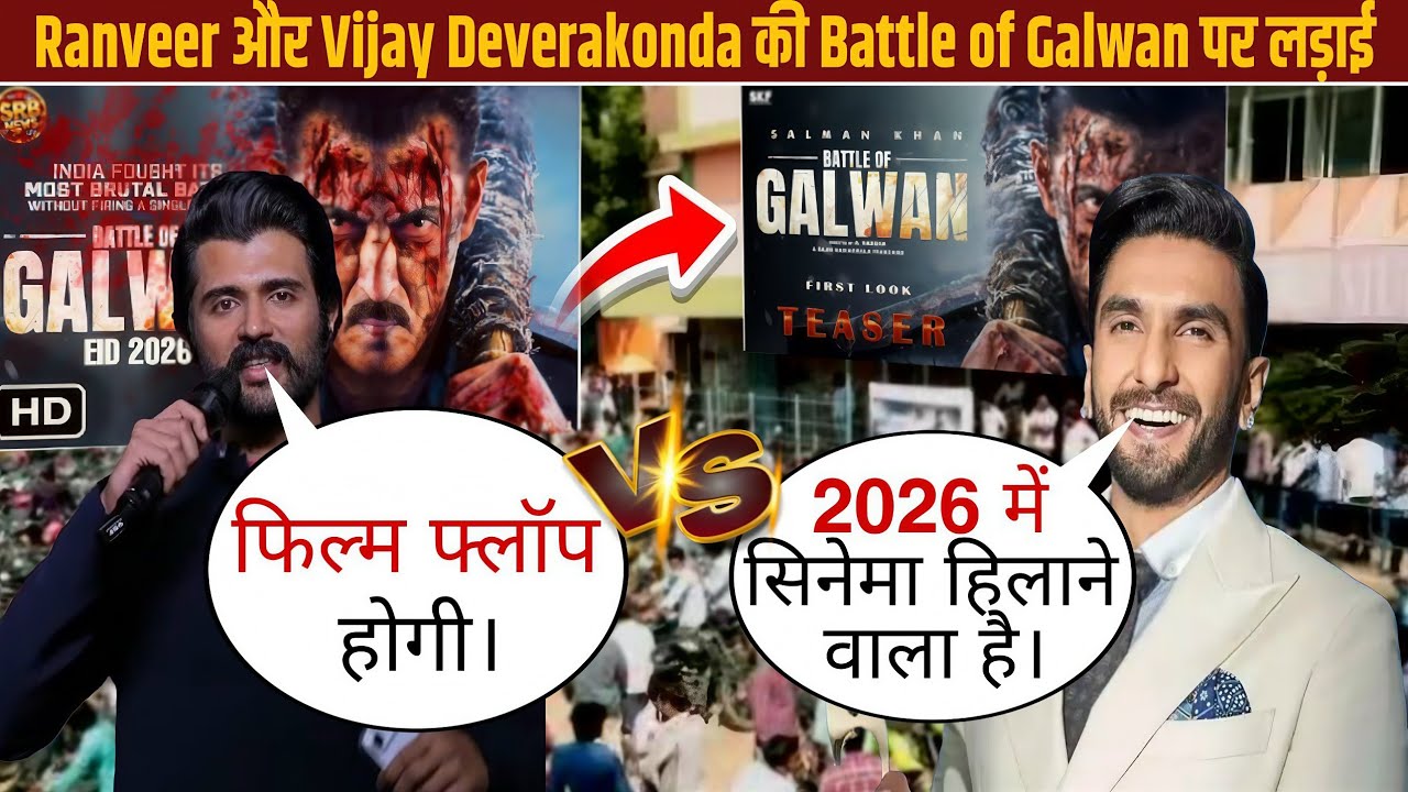 Vijay Deverakonda & Ranveer Singh Controversy On Battle Of Galwan | Battle Of Galwan Trailer | 