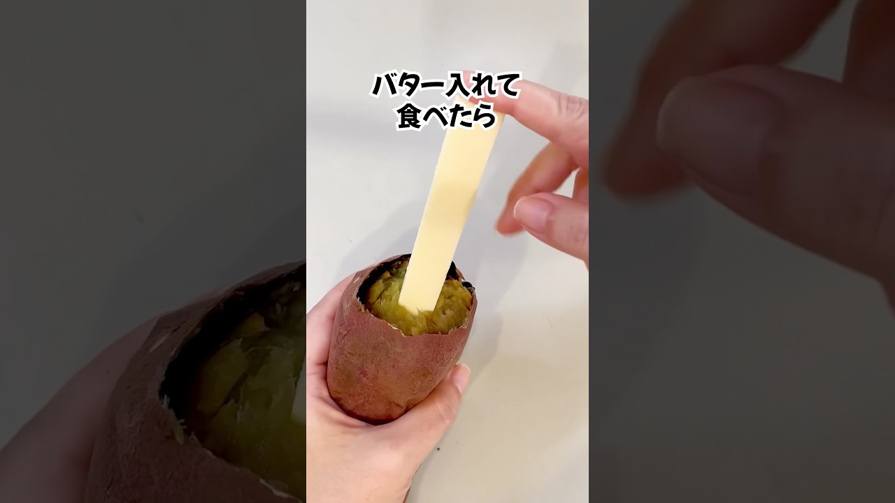 さつまいもアレンジ3選#ライフハック