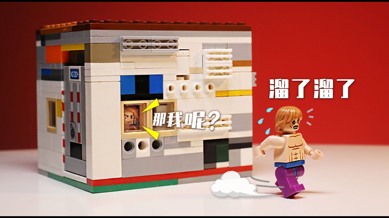 辅导作业时抽空搭了个密室？这个粉丝爸爸太强了！