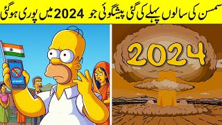 Scary Simpsons Predictions For 2024