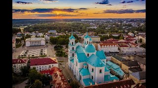 What to see in Grodno?!
 St. Francis Xavier Cathedral (Фарный костел)