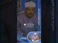 في مقعد صدق عند مليك مقتدر بصوت عبد الباسط عبد الصمد في مقعد صدق عند مليك مقتدر بصوت عبد الباسط عبد الصمد