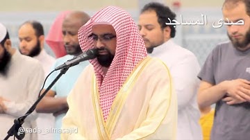 ( يوم تقلب وجوههم في النار ) تلاوة حزينة جمعت بين الهدوء و الخشوع للشيخ ناصر القطامي 9 / 7 / 1438