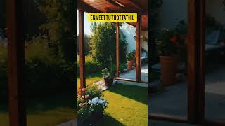 Download Lagu En Veettu Thottathil BGM  #arrahman #arrahmanbgm #arrahmantamilsongs #spbhits #gentleman #90s MP3