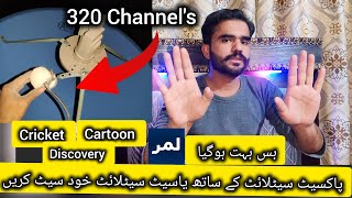 Lemar Tv Yahsat 52E Dish Antenna Setting Shamshad Tv Gem Bollywood Dish Satellite