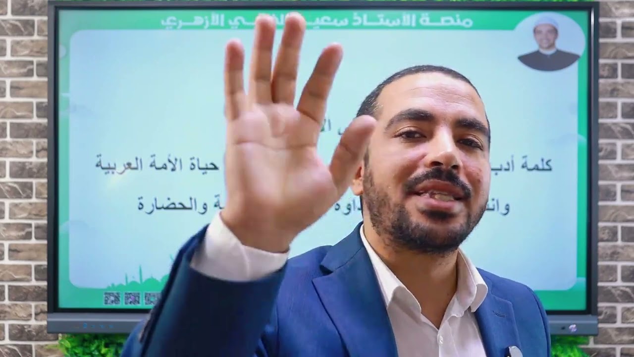 معنى كلمة أدب 1ث