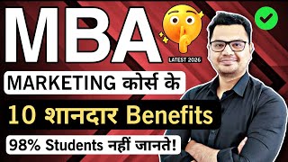 MBA Marketing Benefits 2026 | MBA Marketing Career Options MBA Course Details | By Sunil Adhikari MBA Marketing Benefits 2026 | MBA Marketing Career Options MBA Course Details | By Sunil Adhikari