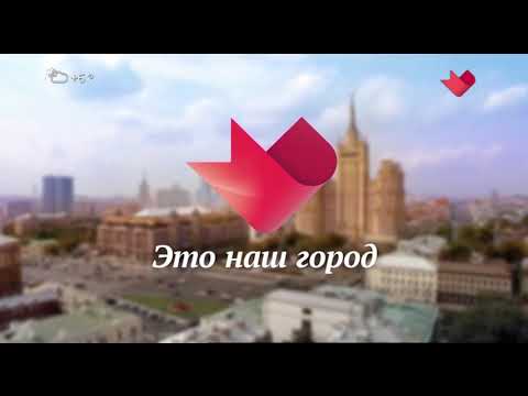 Доверие 21а. Москва доверие. Конец эфира Москва доверие. Москва доверие Мультиутро. Москва доверие эфир.