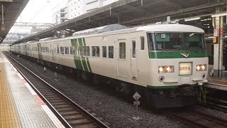 185系 B6編成 特急 鹿沼秋まつり号 池袋駅到着