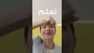 Get Sun Smart- Teaser