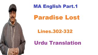 MA English Part.1 Epic Poem Paradise Lost Lines.302-332 Urdu Translation| PU/SU Syllabus