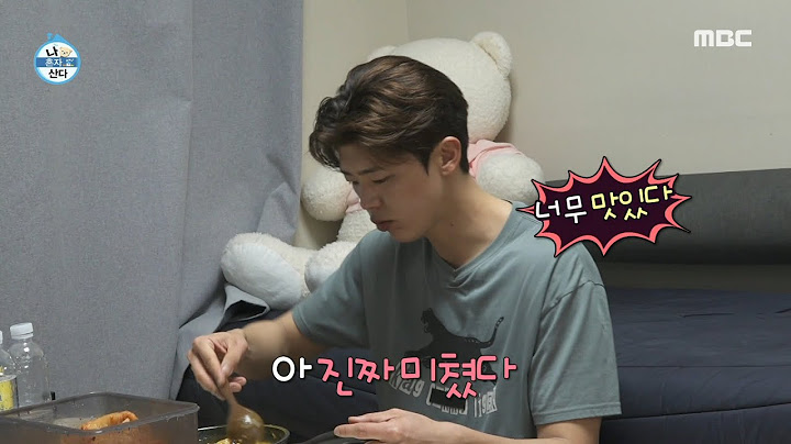 [나 혼자 산다] 박나래표 김치와 박지현표 마라 카레의 만남! 환상의 궁합에 등장한 진실의 미간👍, MBC 250103 방송
