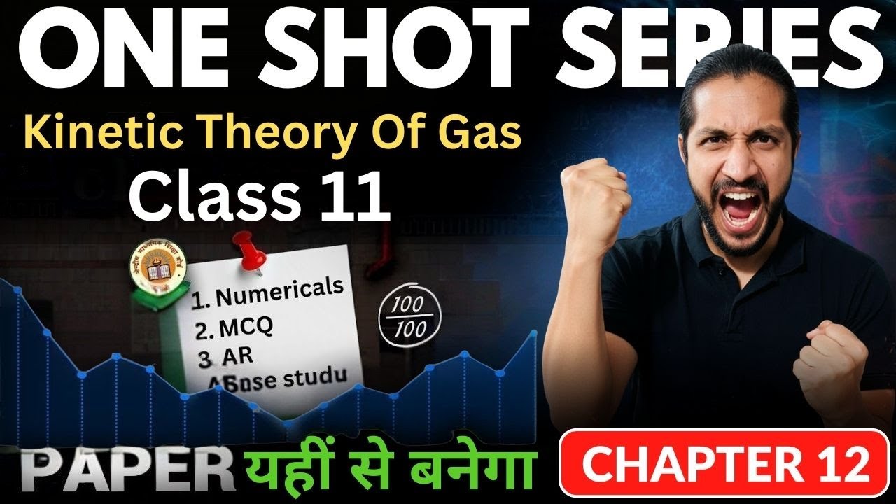 “Kinetic Theory Of Gases Class 11 Physics One Shot 🔥 | NCERT + Derivations | Physics Chapter 12”