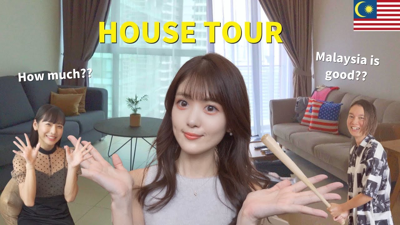 マレーシアで働く日本人のルームツアー！プール付きコンドミニアムが家賃◯万円？！おすすめの居住エリアや不動産エージェント、月々の生活費を大公開！移住予定の方は必見です👀