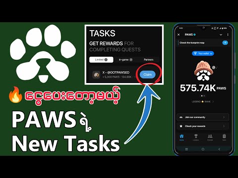 Pawsရဲ့Update အသစ် New Tasks Pawsရဲ့Update အသစ် New Tasks