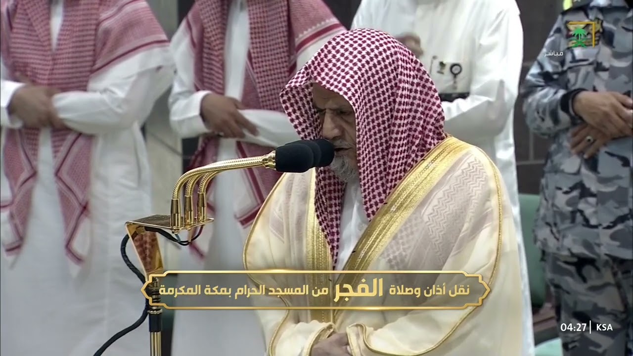صلاة الفجر للشيخ صالح بن حميد 27 ذو القعدة 1445هـ