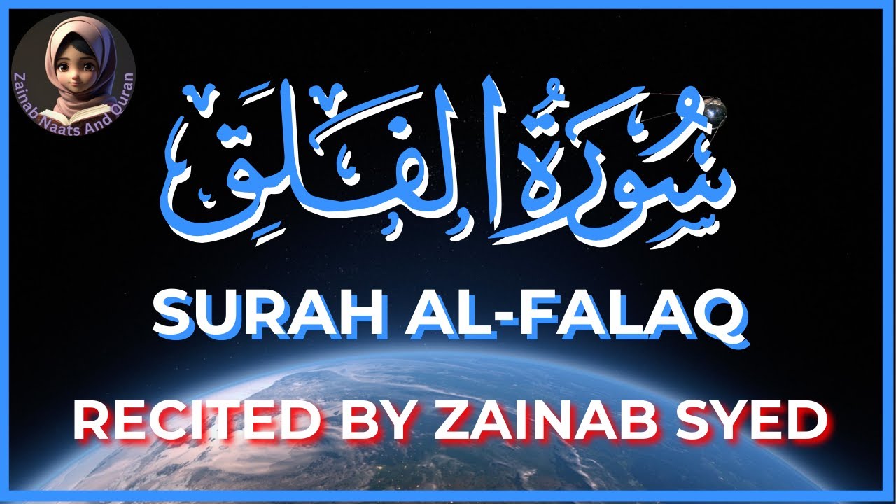 SURAH AL-FALAQ Beautifully Recited by ZAINAB SYED