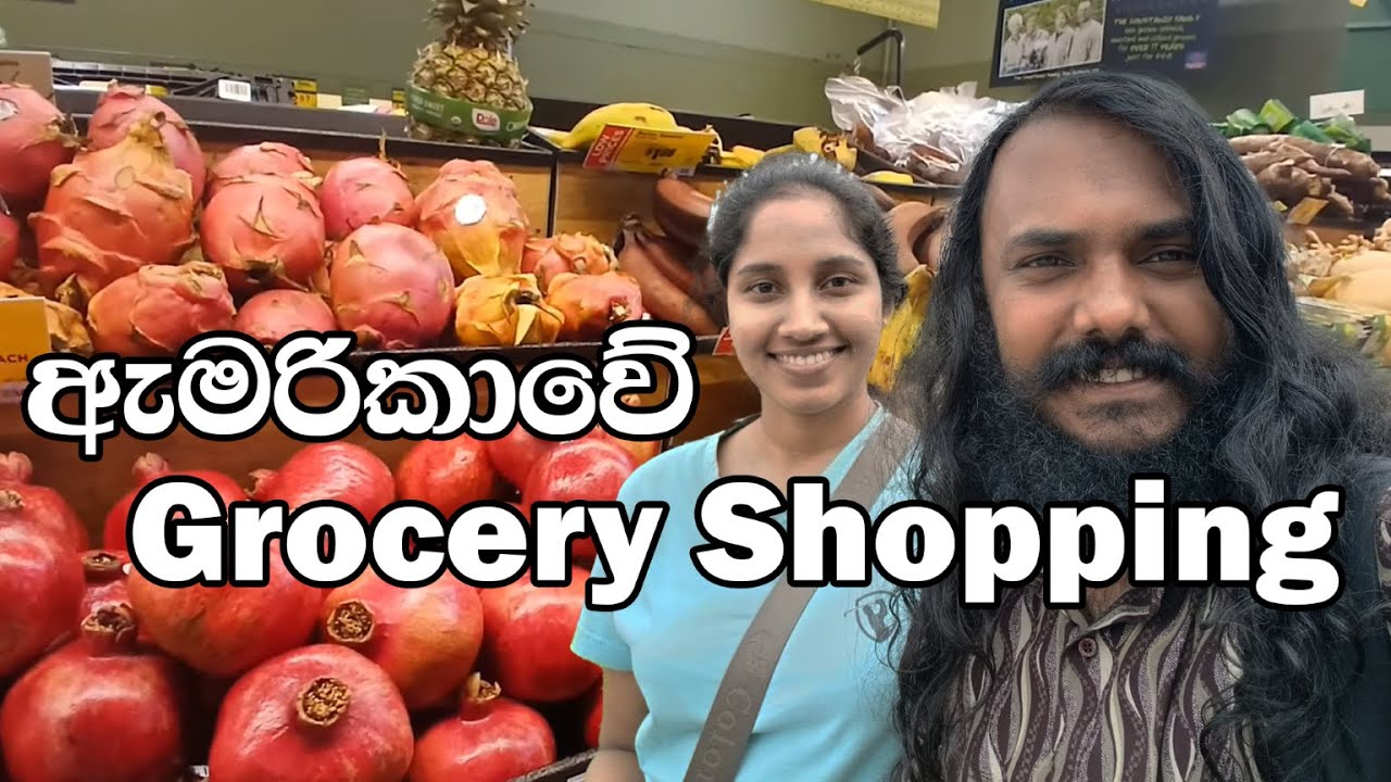 ඇමරිකාවේ Grocery Shopping සහ අපි ගියපු තැනක් | සිංහල Vlog | Chamika and Sandun