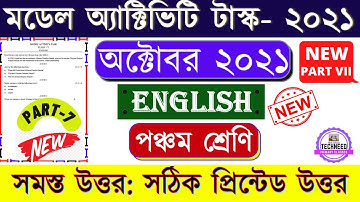 Class 5 English Model Activity Task October Part 7 । Model Activity Task Class 5 English Part 7 New