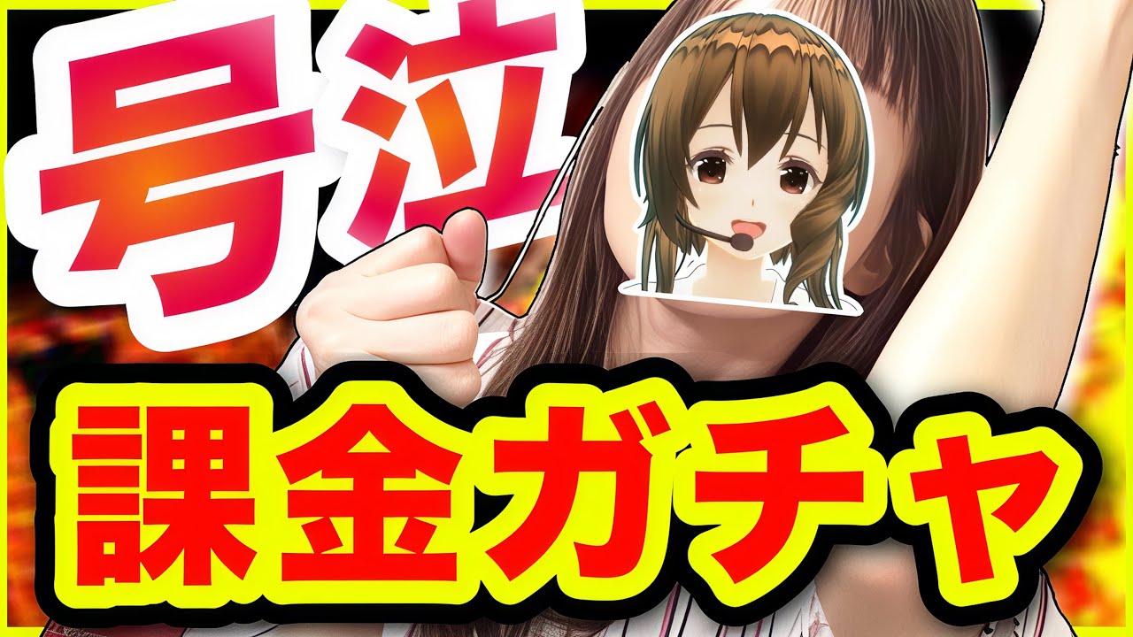 メガニケ】エードのためなら何でもする女。【NIKKE】 - YouTube