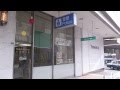 岡山県岡山市【天満屋岡山店】岡山中央警察署・下之町交番
