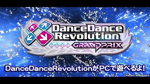 おうちDDRで汗をかく 【音ゲー :  DanceDanceRevolution GRANDPRIX コナステ版】[2021/11/12]