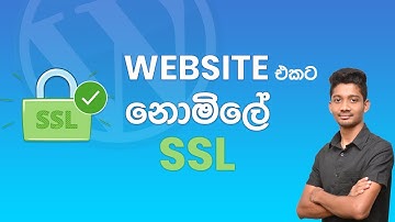 SSL Certificate Sinhala - Add Free SSL Certificate to WordPress Website