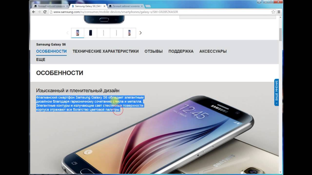 Часть 1. В разработке. Товары и услуги - личный кабинет. - YouTube