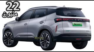 2026 Chery Tiggo 4 Cross Hev Prix Maroc