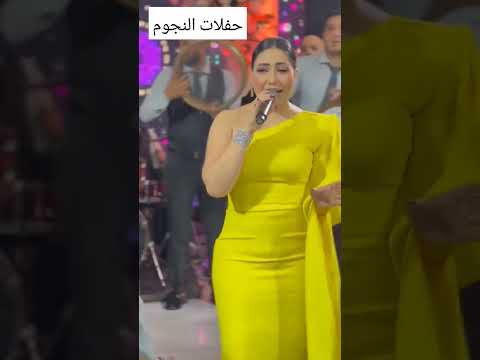 بوسي شطا نار لايك اشتراك بالقناه ليصلك كل جديد حفلات بوسي