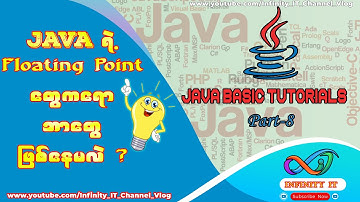 Java Floating Point Numbers - float and double - Java Tutorial   || Burmese Tutorial @Infinity_IT_Channel_Vlog
