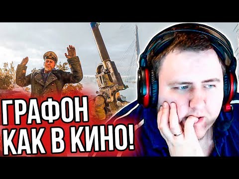 Видео: ЛАМЫЧ ПРОХОДИТ DLC METRO EXODUS..! (13.02.2020)