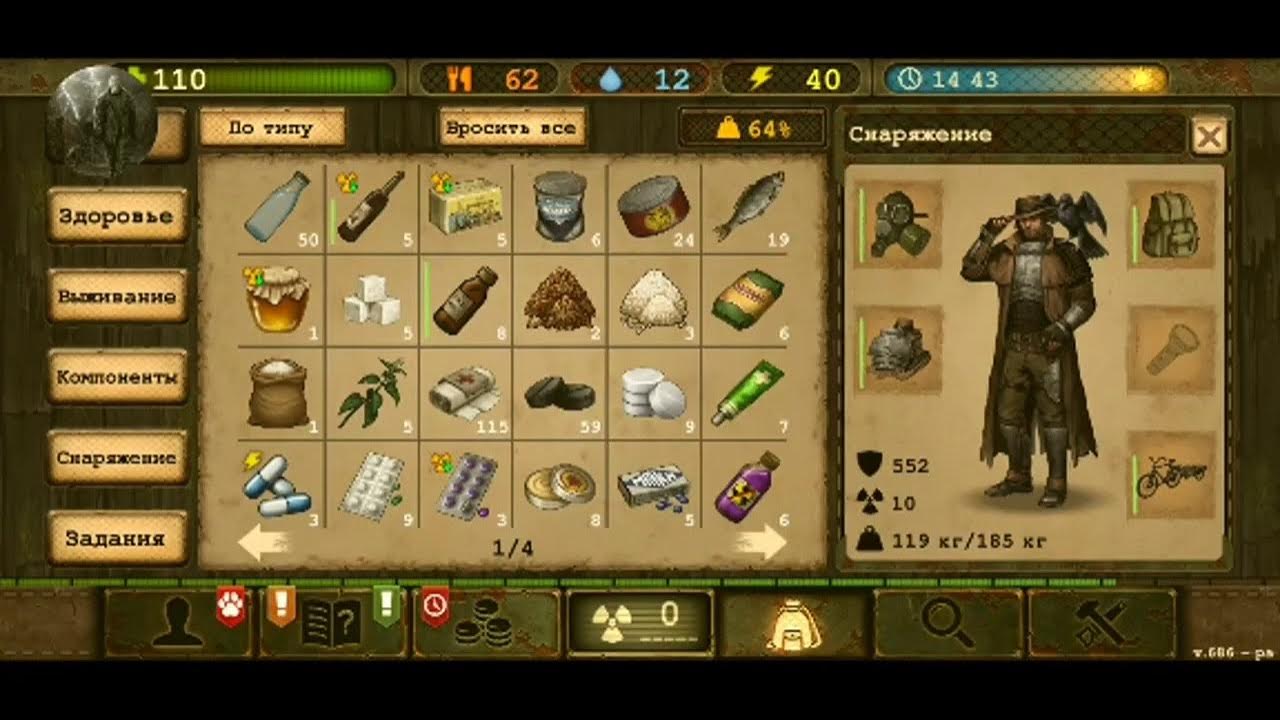 Day r premium много крышек