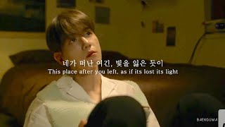 Download lagu BAEKHYUN 백현 - Underwater (HAN/ENG Lyrics) MP3 Download lagu BAEKHYUN 백현 - Underwater (HAN/ENG Lyrics)