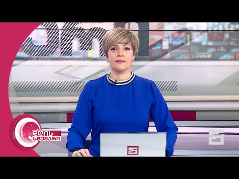 დღის სტუმარი 15:40 - 30.07.2024