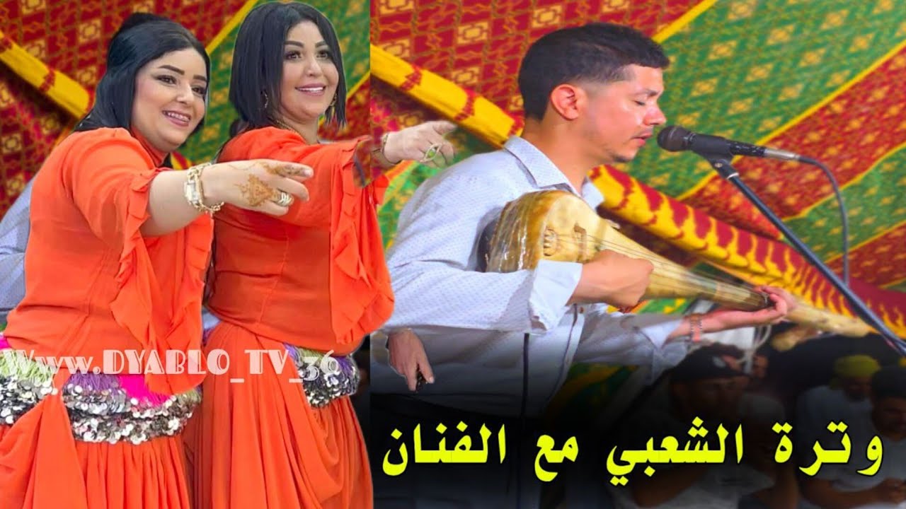 براهيم الهوير اعراس شياضمة watra nayda