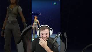 Fortnite Mit Trymacs, Schradin Kerstin?