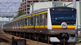 JR東日本 登戸駅 旧発車メロディー