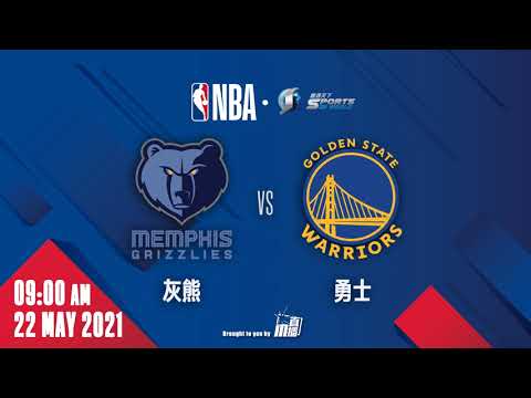 【NBA-賽前新聞】2021-05-22 灰熊 VS 勇士 | 勇士入季後賽唔使「灰」