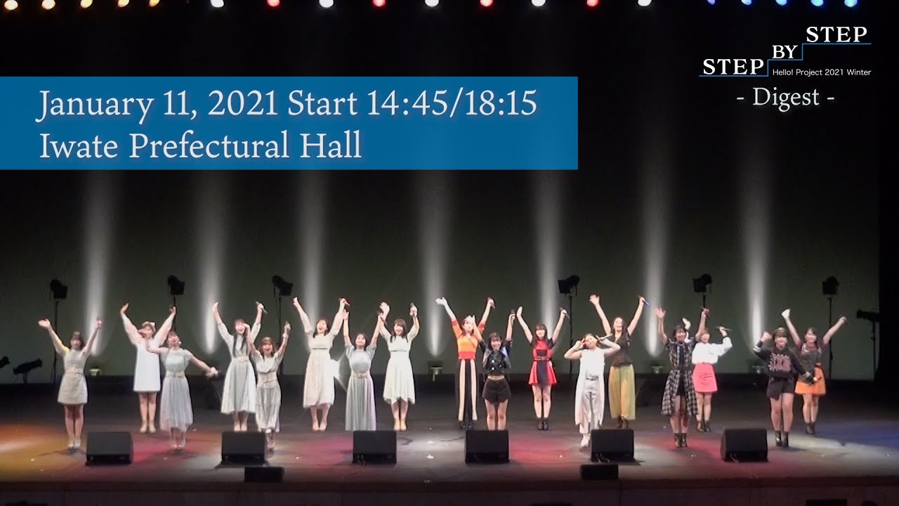 モーニング娘。 - Hello！　Project　2021　Winter　～STEP　BY　STEP Hello! Project 2021 Winter 〜STEP BY STEP〜」- Digest