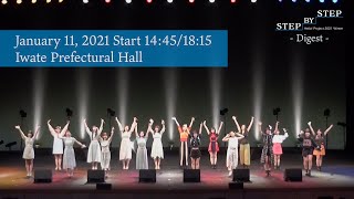 Hello!Project 2021Winter〜STEP BY STEP〜 -Digest-January11, 2021Start 14:45/18:15 IwatePrefecturalHall