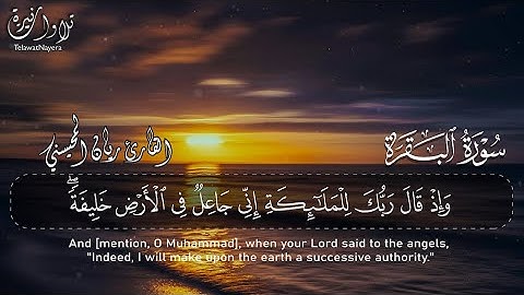 القارئ ريان المحيسني || تلاوة مؤثرة || أول ليلة من رمضان 1446هـ