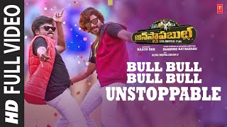Full Video: Bull Bull Unstoppable Song | Unstoppable Movie | Vj Sunny,Saptagiri | Bheems C |Rajith R