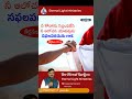 అనుదిన ఆహరం//Eternal Light Ministries//Bro Nirmal RaoGaru #trendingshorts
