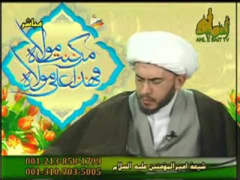 اهم ك تب الشيعة التي ي فضل قرائتها قبل مناظرة اي وهابي الشيخ حسن الله ياري